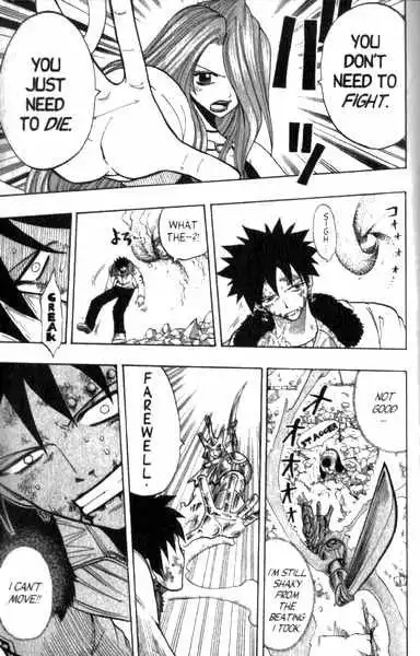 Rave Master Chapter 89 17